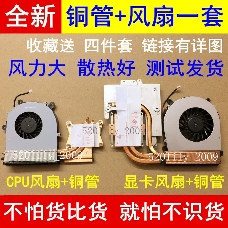 Thermal Paste - per CLEVO Blue Sky P150HM P151SM