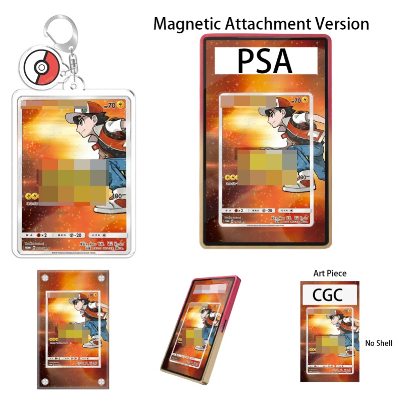 Case Fan - Espositore Artistico per Pokémon Sun &