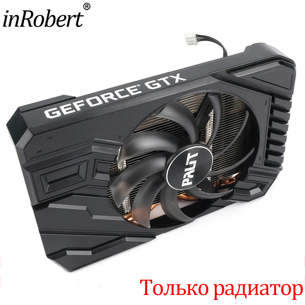 Gpu Cooler - Sostituzione della ventola di raffreddamento della