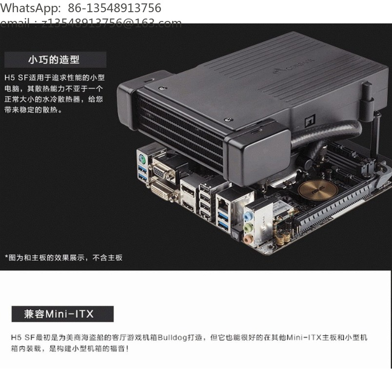 H5 SF Raffreddatore Liquido pe - Aio Liquid Cooler recensione e prezzo