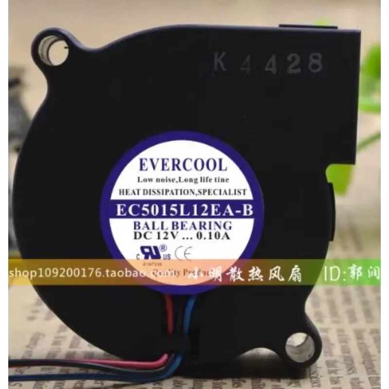 Ventola CPU originale per EVER - Cpu Fan recensione e prezzo
