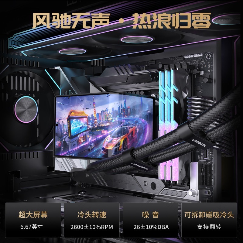 Dissipatore a Liquido per CPU  - Cpu Fan recensione e prezzo